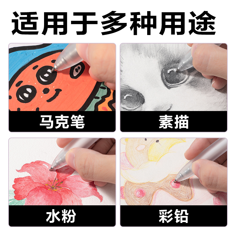 纵横SA530高光彩色中性笔1.0mm按动子弹头(羽霜白)(支）