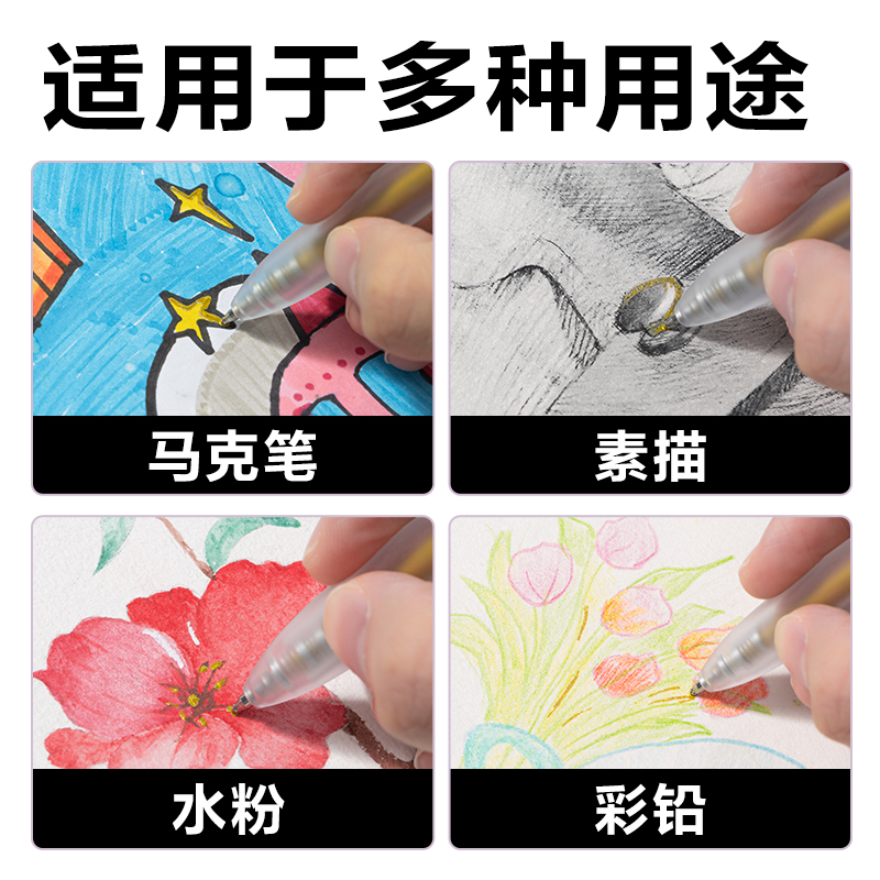 纵横SA530高光彩色中性笔1.0mm按动子弹头(沙丘金)(支）