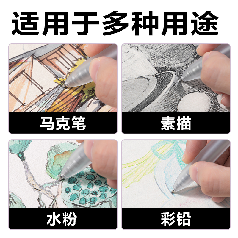 纵横SA530高光彩色中性笔1.0mm按动子弹头(皎月银)(支）
