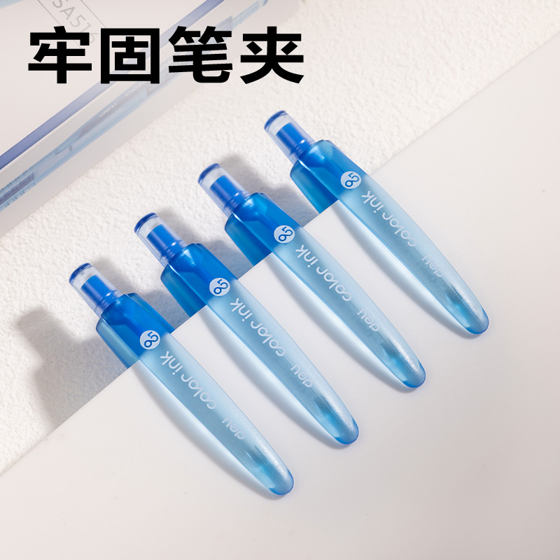 纵横SA516彩色中性笔0.5mm按动子弹头(碧空蓝)(支）