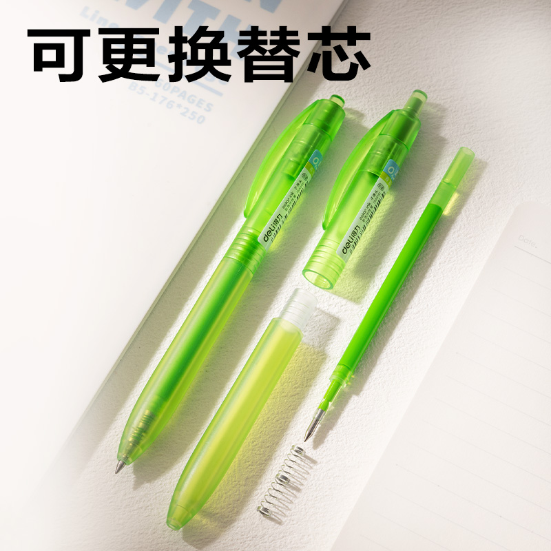 纵横SA516彩色中性笔0.5mm按动子弹头(春芽绿)(支）