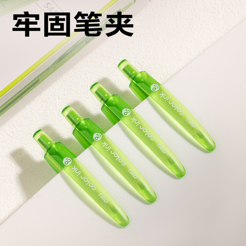 纵横SA516彩色中性笔0.5mm按动子弹头(春芽绿)(支）