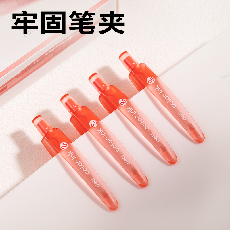纵横SA516彩色中性笔0.5mm按动子弹头(樱桃粉)(支）