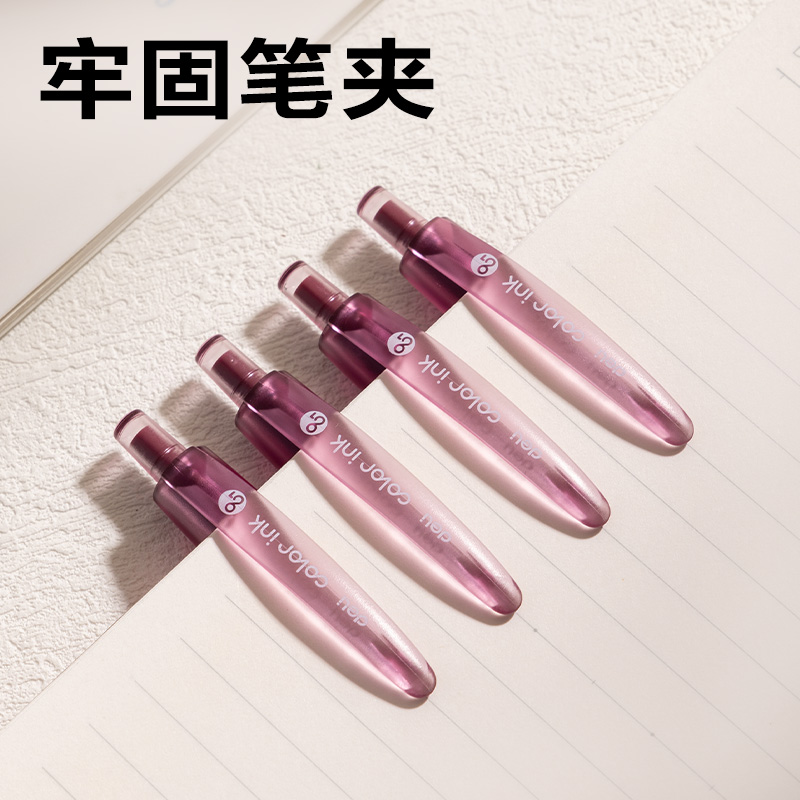 纵横SA516彩色中性笔0.5mm按动子弹头(暗夜红)(支）