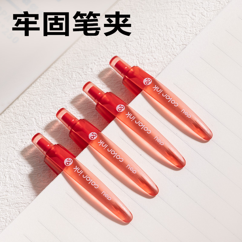 纵横SA516彩色中性笔0.5mm按动子弹头(丹枫红)(支）