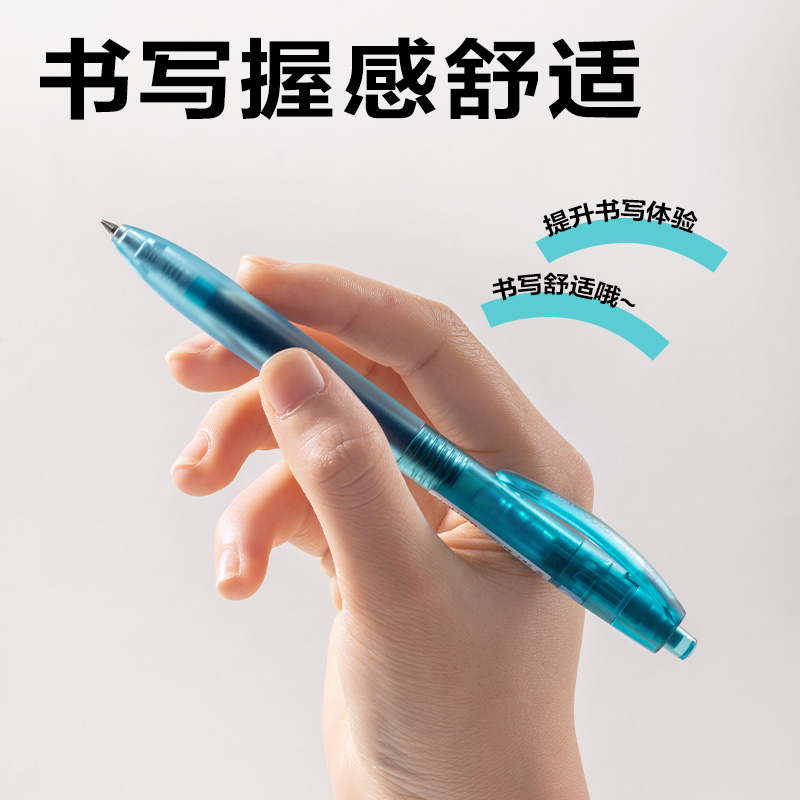 纵横SA516彩色中性笔0.5mm按动子弹头(松石绿)(支）