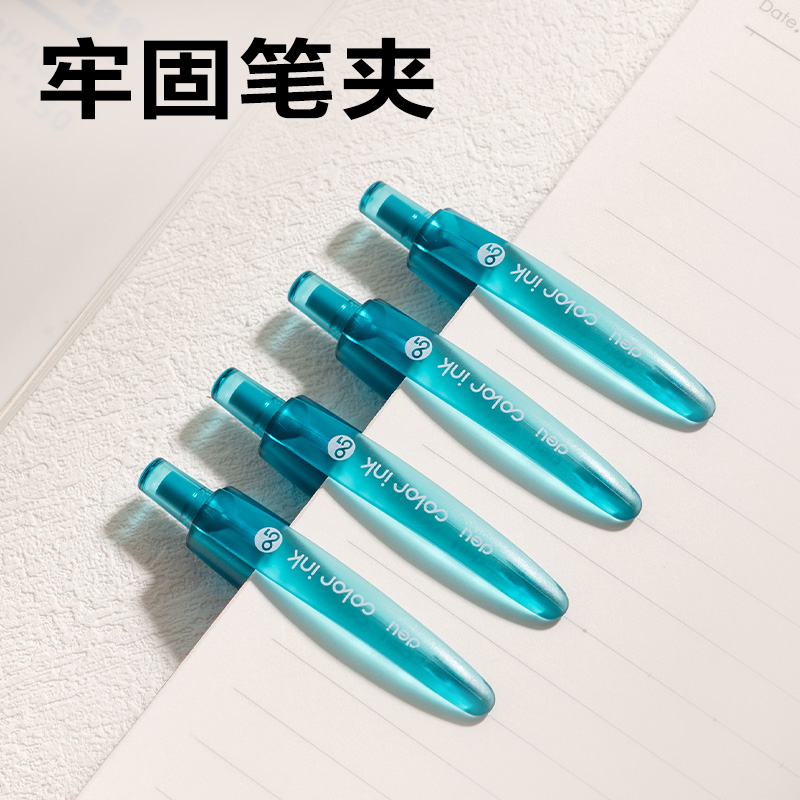 纵横SA516彩色中性笔0.5mm按动子弹头(松石绿)(支）