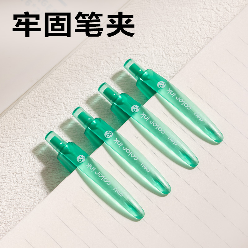 纵横SA516彩色中性笔0.5mm按动子弹头(荷叶绿)(支）