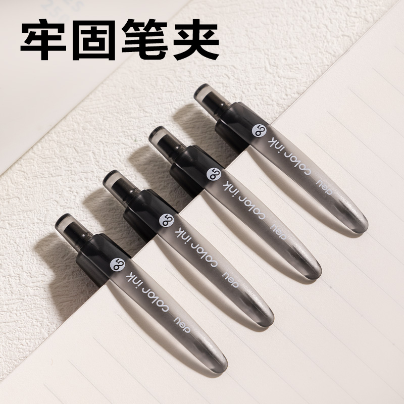 纵横SA516彩色中性笔0.5mm按动子弹头(星耀黑)(支）