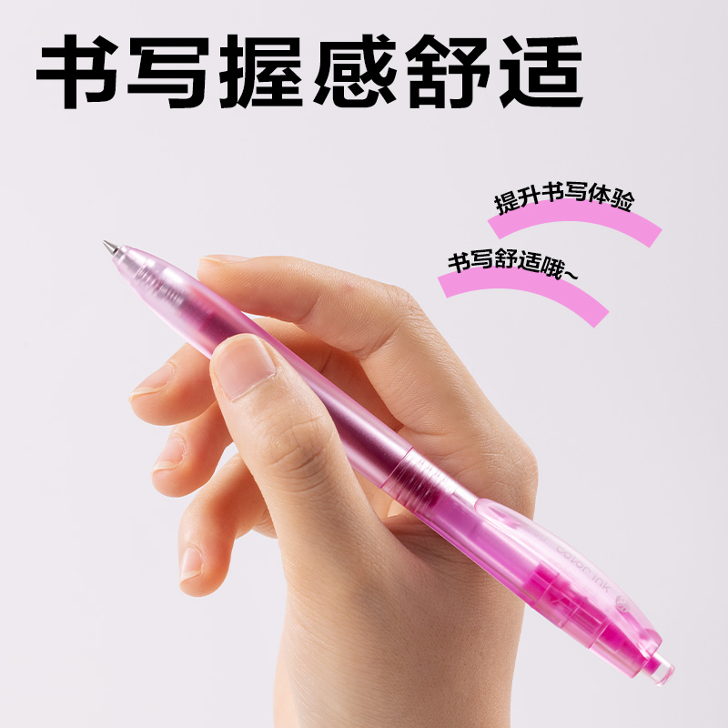 纵横SA516彩色中性笔0.5mm按动子弹头(晚霞紫)(支）