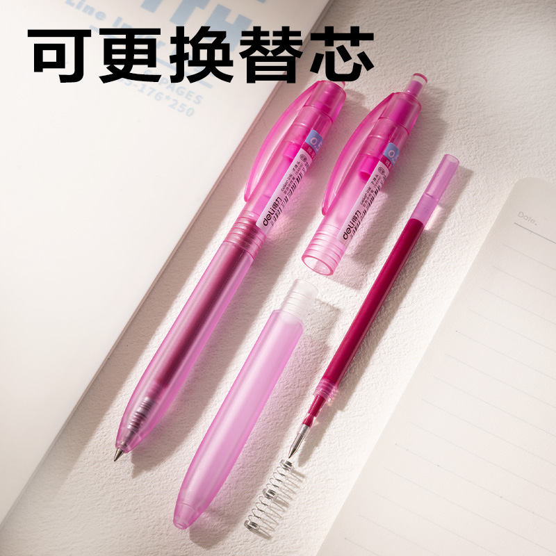 纵横SA516彩色中性笔0.5mm按动子弹头(晚霞紫)(支）