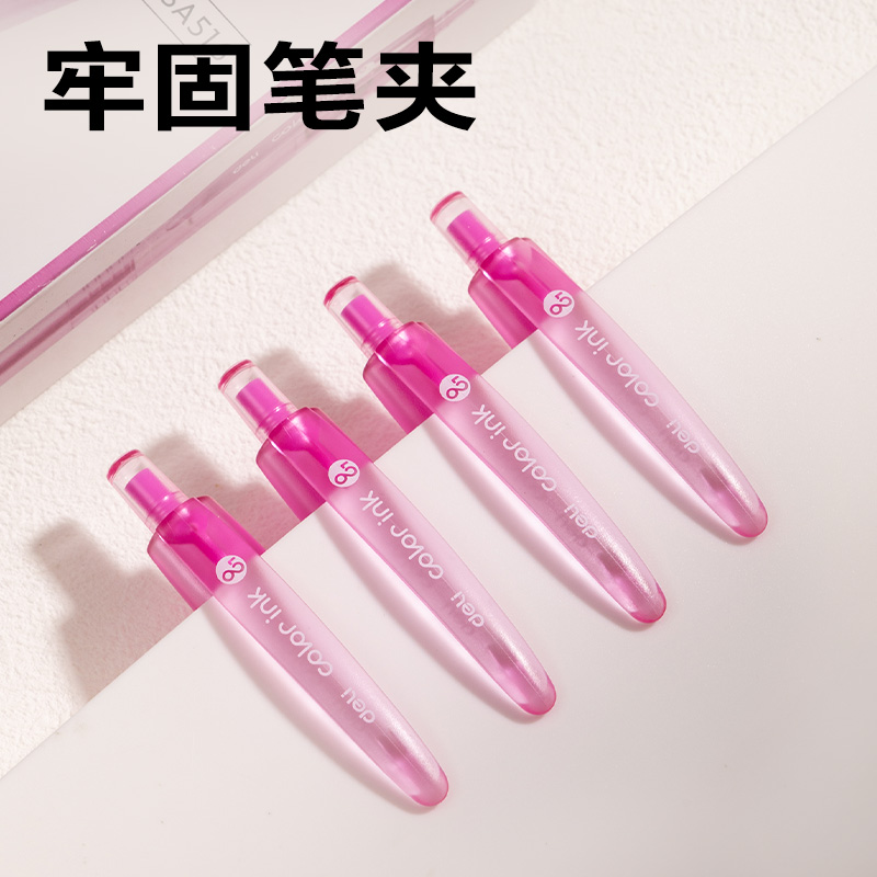 纵横SA516彩色中性笔0.5mm按动子弹头(晚霞紫)(支）