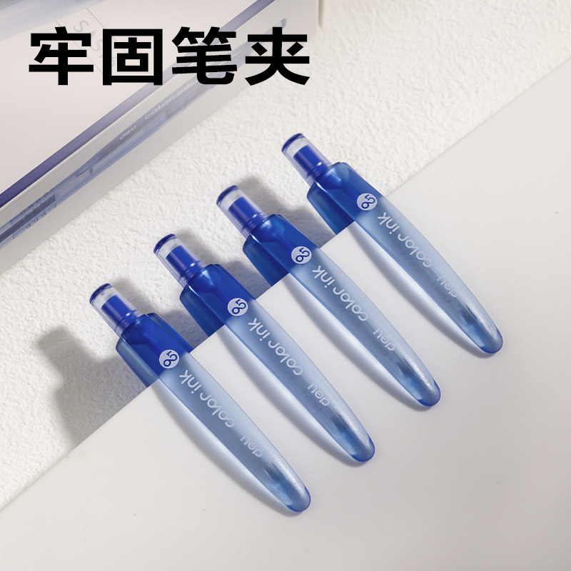 纵横SA516彩色中性笔0.5mm按动子弹头(星夜蓝)(支）
