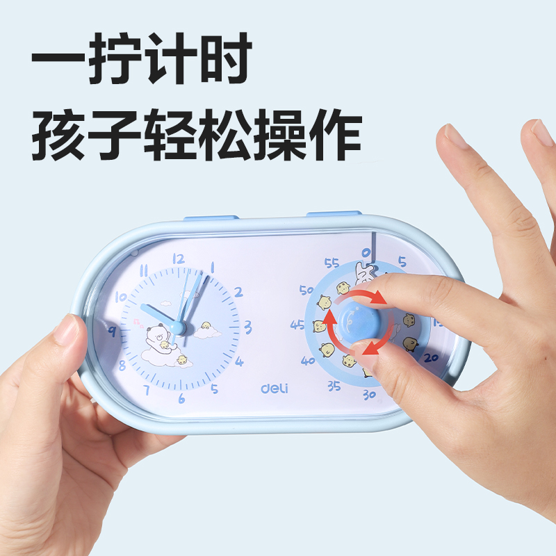 纵横LE230双屏机械可视化计时器（蓝）（台）