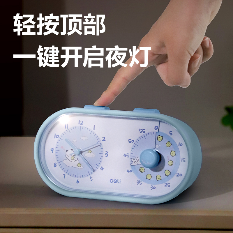 纵横LE230双屏机械可视化计时器（蓝）（台）