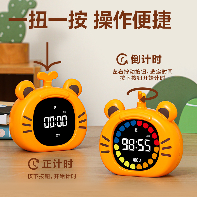 纵横LE117可视化计时器(黄)(台)