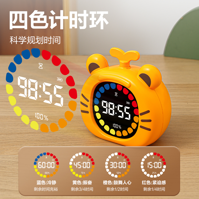 纵横LE117可视化计时器(黄)(台)