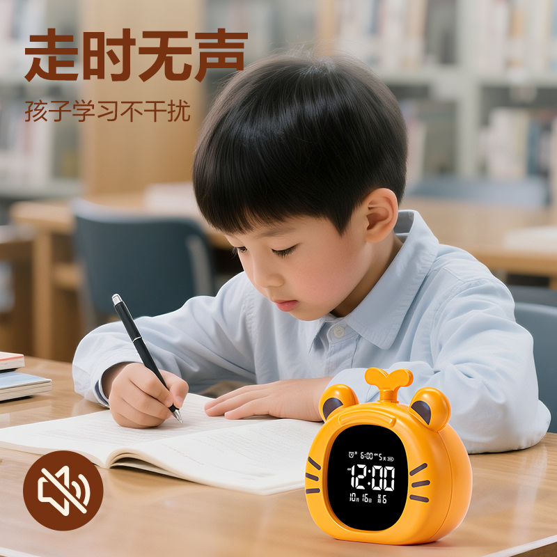 纵横LE117可视化计时器(黄)(台)