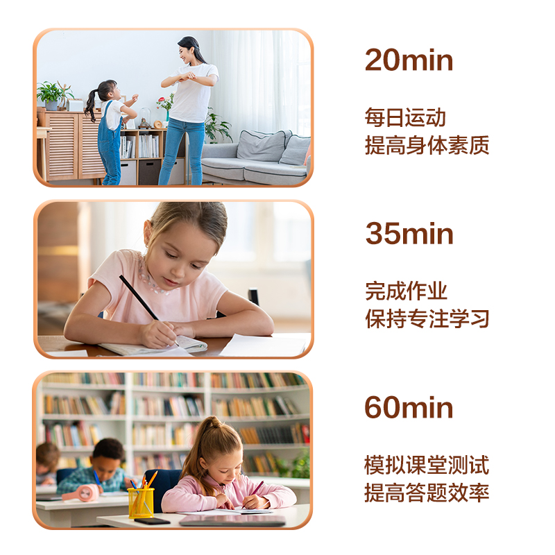 纵横LE117可视化计时器(黄)(台)