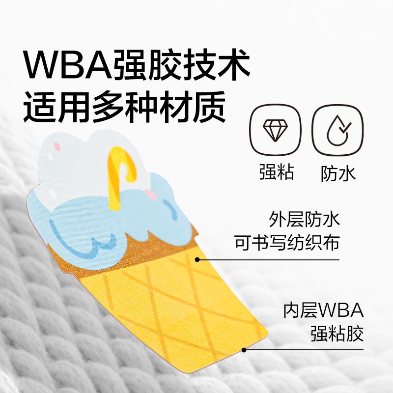 纽赛NS533-1防水姓名贴(emoji款)(混)(4张/本)