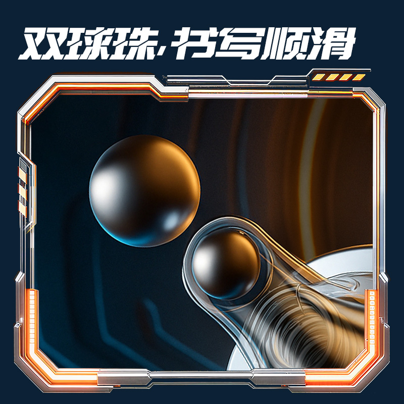 纵横SS005六边形战士涡轮战士旋转出芯直液笔0.5mm双珠ST头(黑)(支)