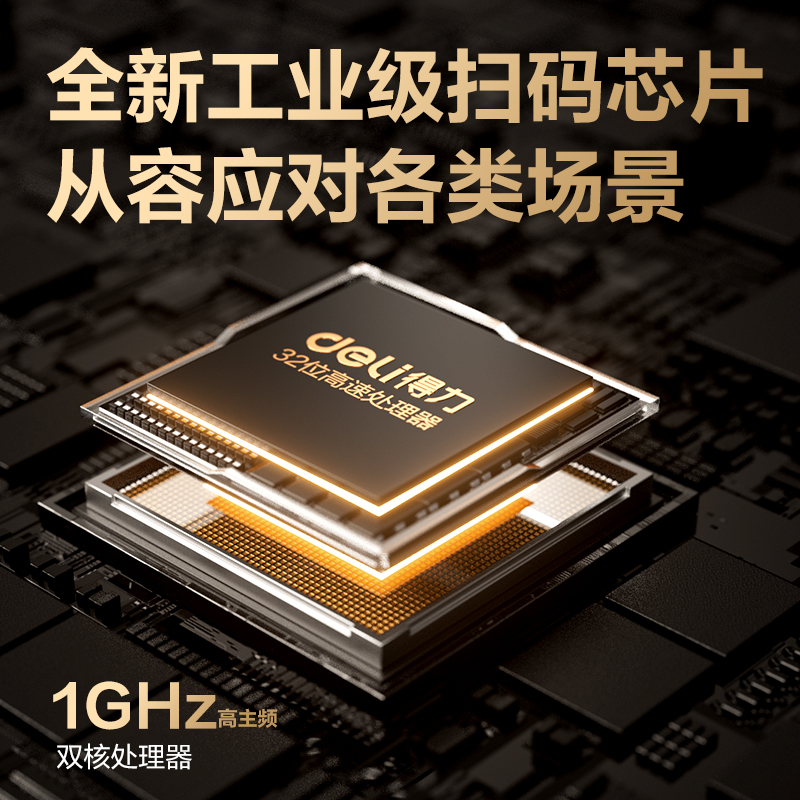 纵横AA718条码扫描器_条码扫描器(黑色)(台)