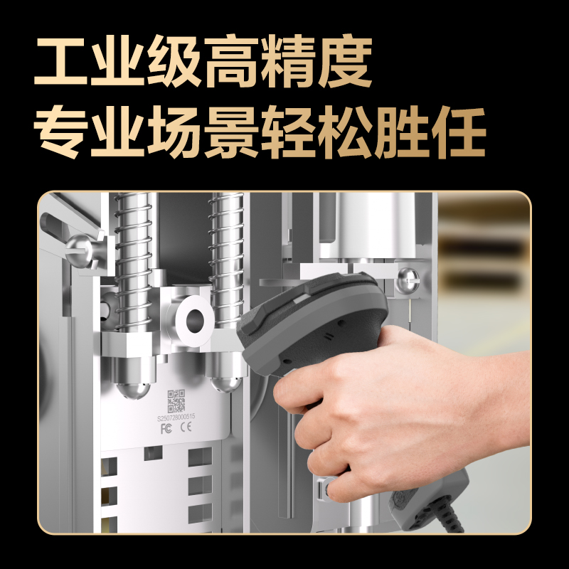 纵横AA718条码扫描器_条码扫描器(黑色)(台)