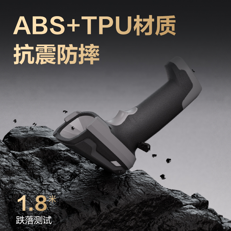 纵横AA718条码扫描器_条码扫描器(黑色)(台)