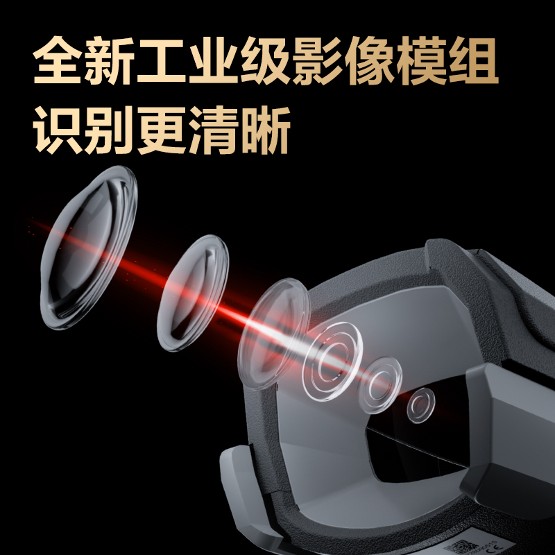 纵横AA718条码扫描器_条码扫描器(黑色)(台)