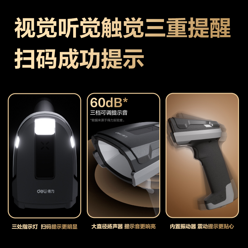 纵横AA718条码扫描器_条码扫描器(黑色)(台)