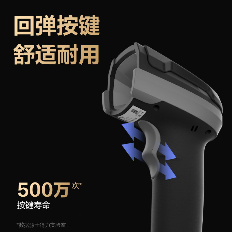 纵横AA718条码扫描器_条码扫描器(黑色)(台)