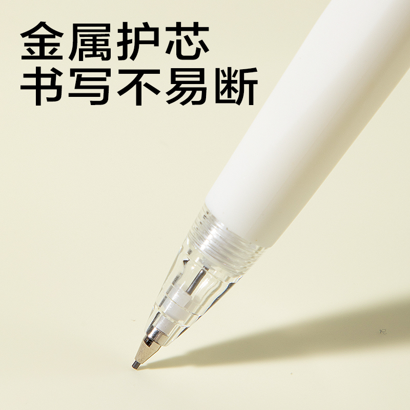 纵横S327-A活动铅笔0.5mm(黄)(支/袋)