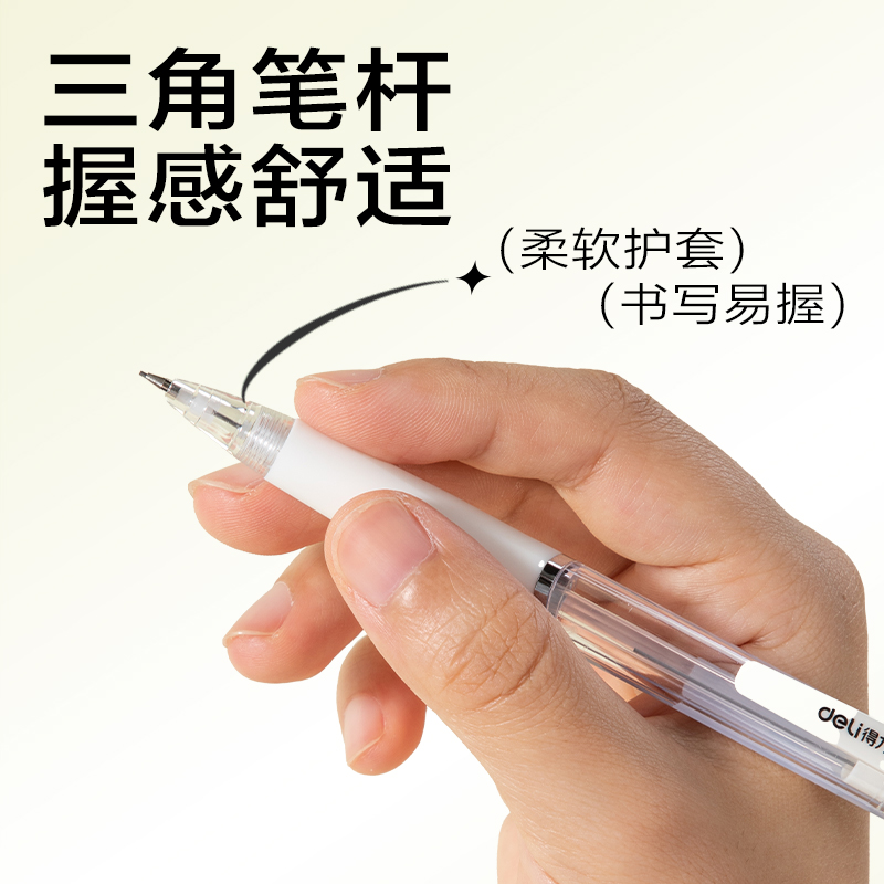 纵横S327-A活动铅笔0.5mm(黄)(支/袋)