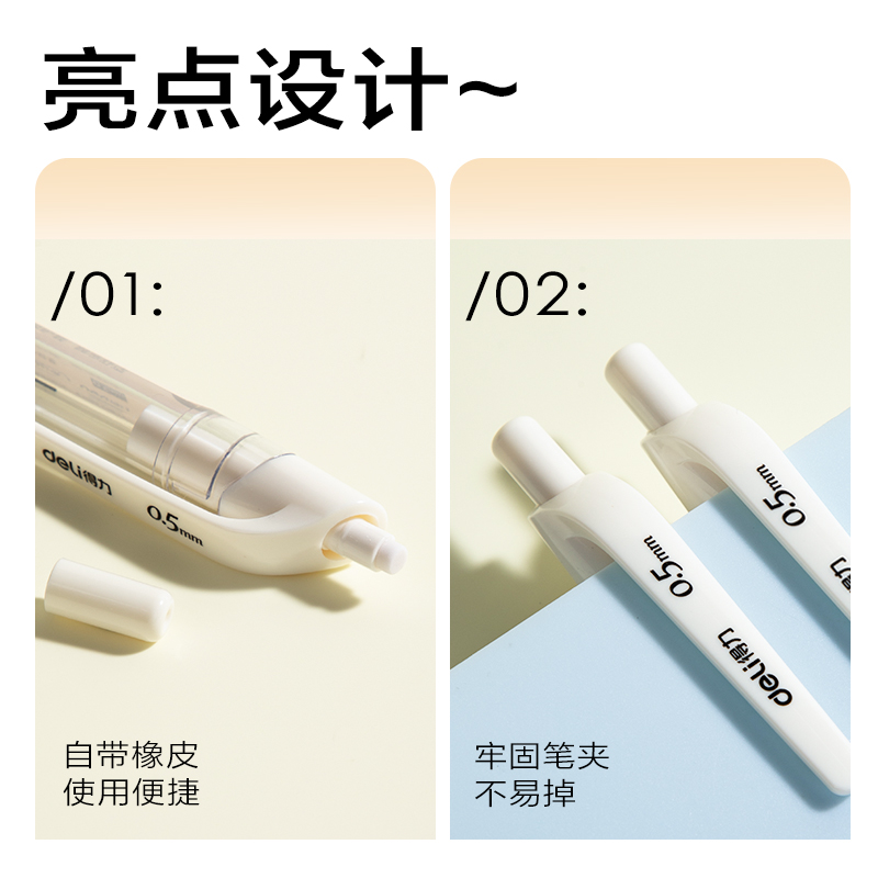 纵横S327-A活动铅笔0.5mm(黄)(支/袋)