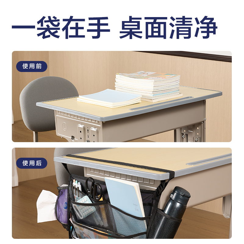 纵横BA219多功能透明挂书袋(黑)(个)