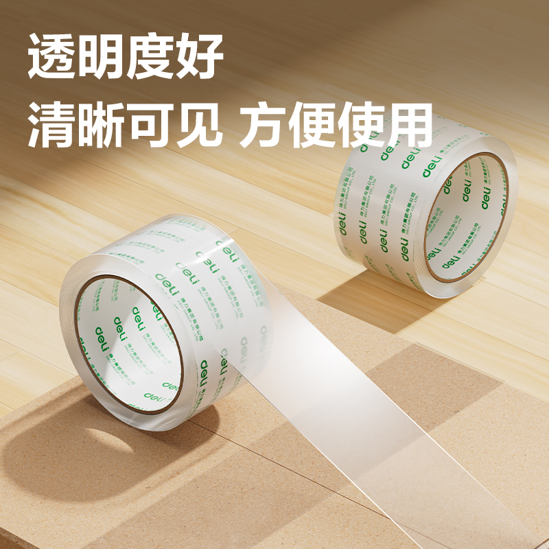 纵横JD453封箱胶带60mm*100y*50um(6卷/筒)(高透)