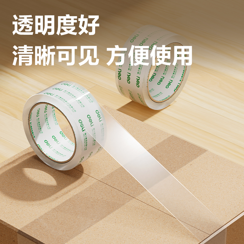 纵横JD451封箱胶带48mm*60y*50μm(6卷/筒)(高透)