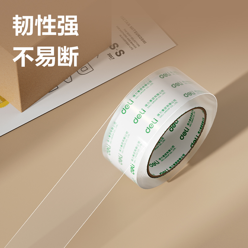 纵横JD451封箱胶带48mm*60y*50μm(6卷/筒)(高透)