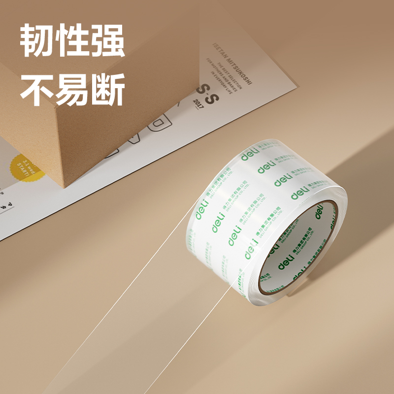 纵横JD452封箱胶带60mm*60y*50μm(6卷/筒)(高透)