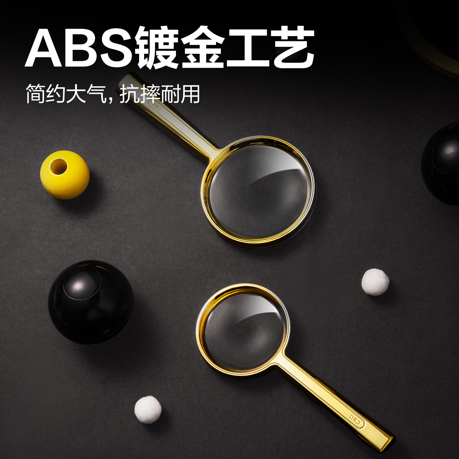 纵横LZ106-70mm通光放大镜(金)(个)