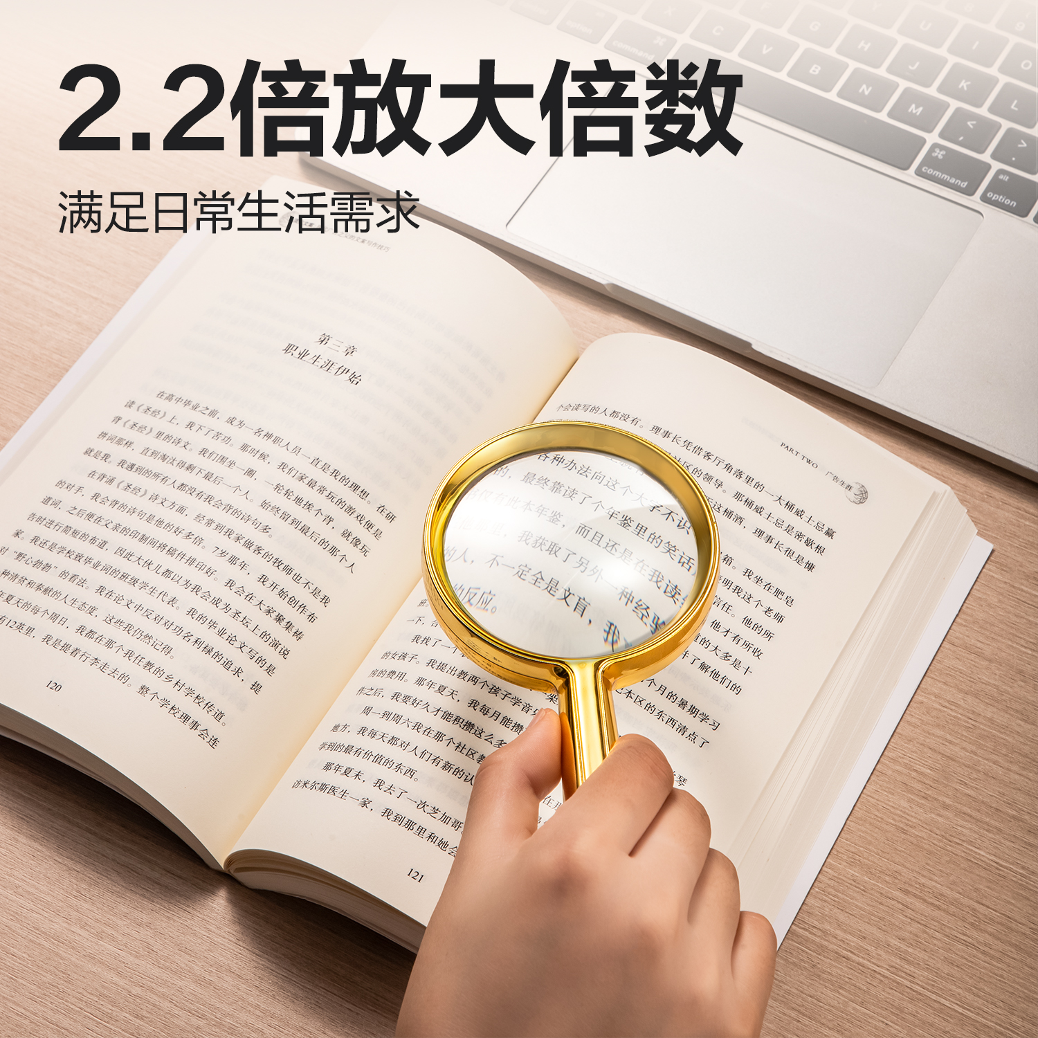 纵横LZ106-70mm通光放大镜(金)(个)