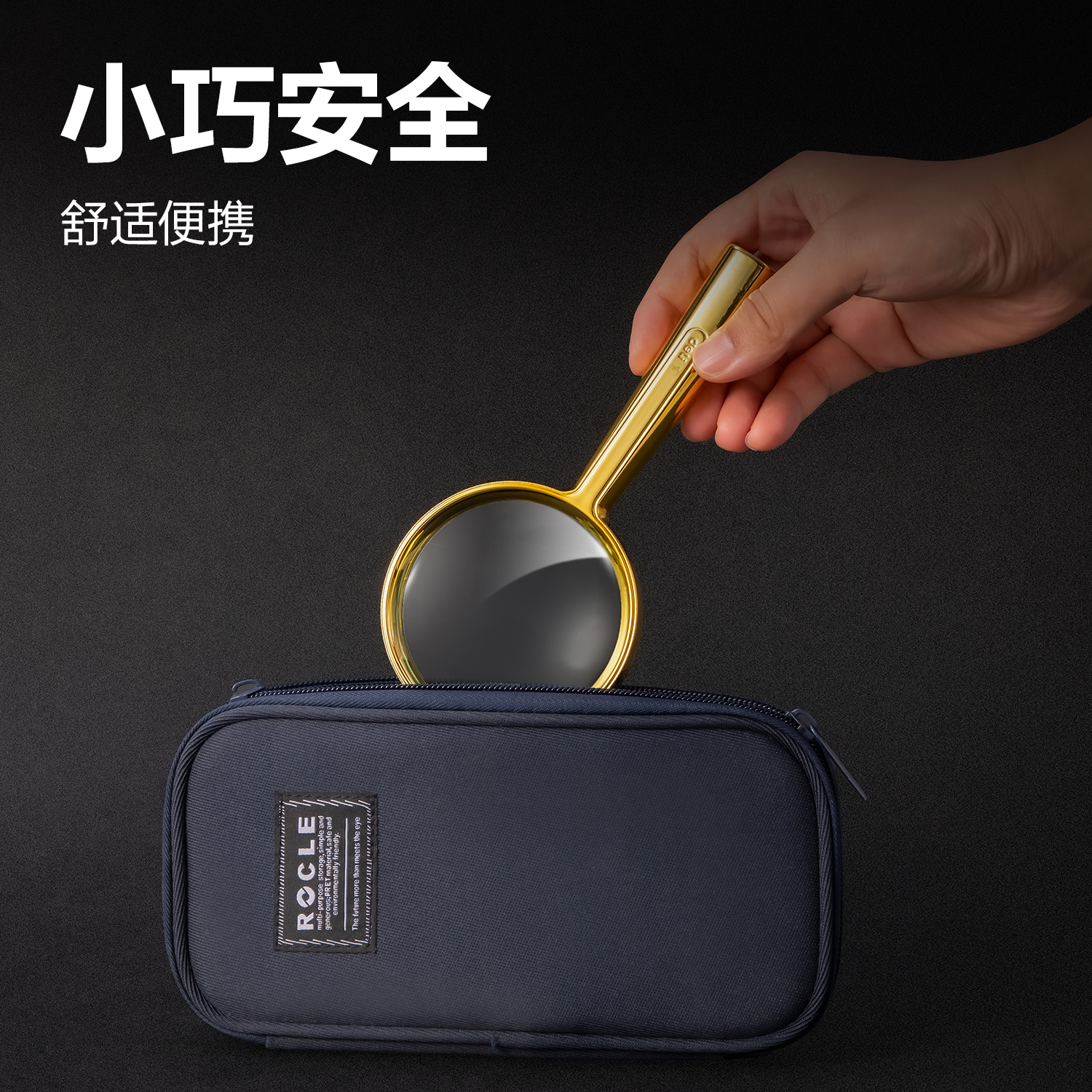 纵横LZ106-70mm通光放大镜(金)(个)