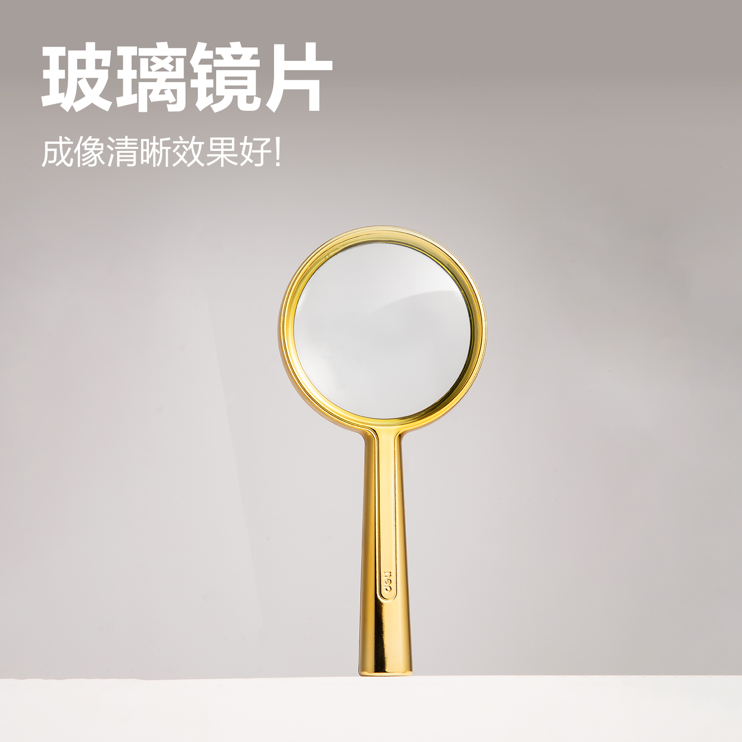 纵横LZ106-70mm通光放大镜(金)(个)