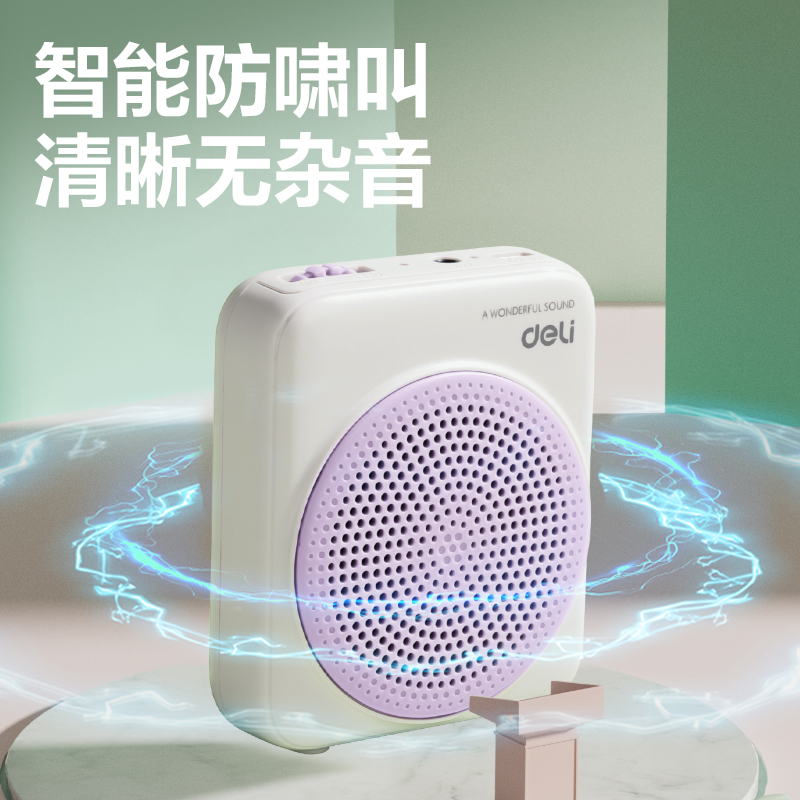纵横LT902T扩音器音响(头戴)(5W)(1500mAh)(紫)(台)