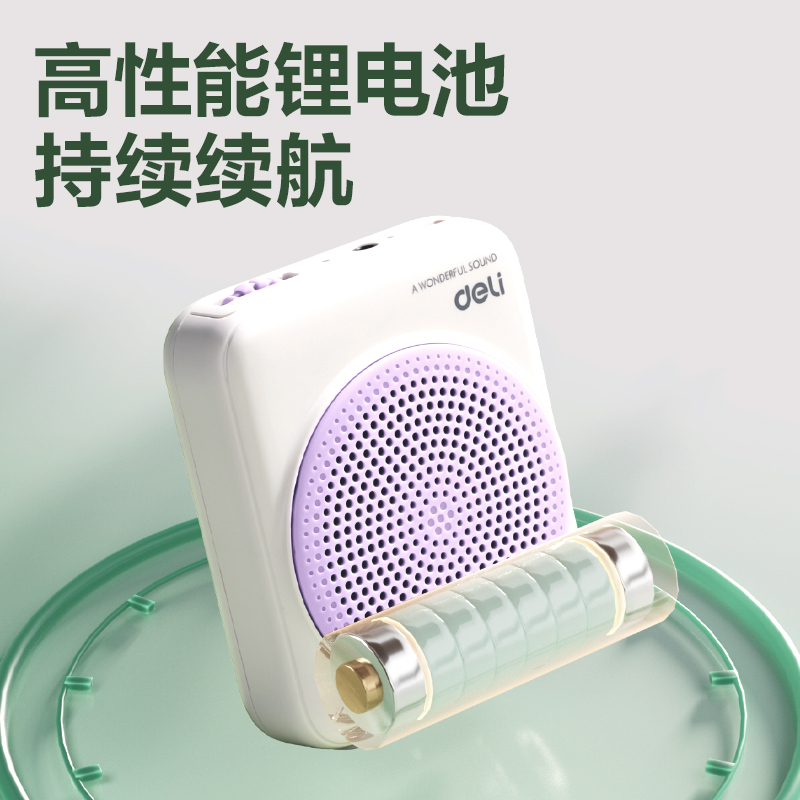 纵横LT902T扩音器音响(头戴)(5W)(1500mAh)(紫)(台)