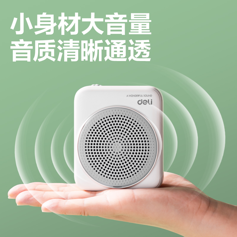 纵横LT902T扩音器音响(头戴)(5W)(1500mAh)(灰)(台)