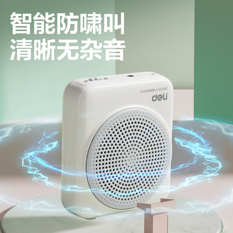 纵横LT902T扩音器音响(头戴)(5W)(1500mAh)(灰)(台)