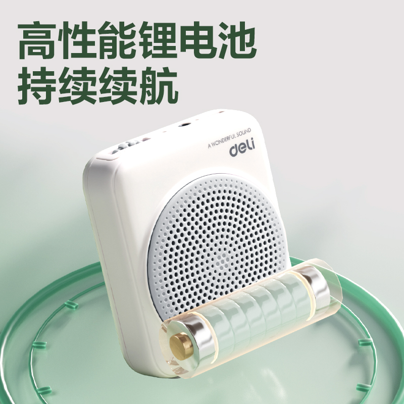 纵横LT902T扩音器音响(头戴)(5W)(1500mAh)(灰)(台)