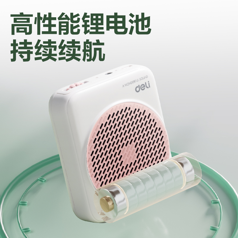 纵横LT900T扩音器音响(头戴)(5W)(1500mAh)(粉)(台)
