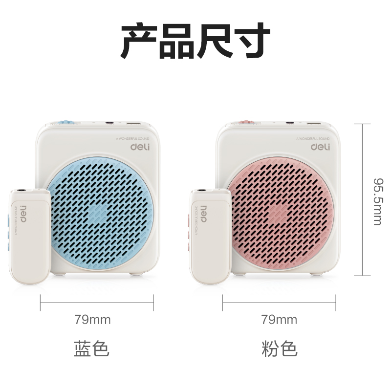 纵横LT900T扩音器音响(头戴)(5W)(1500mAh)(粉)(台)